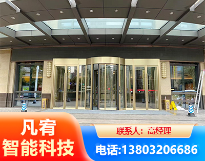 兰州旋转门