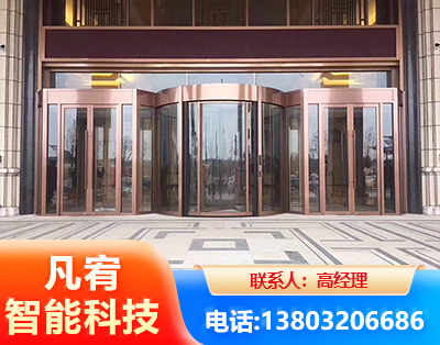 兰州旋转门