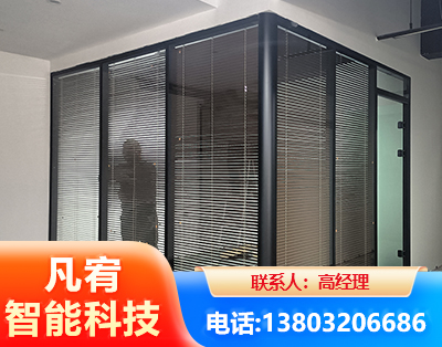 兰州玻璃隔断