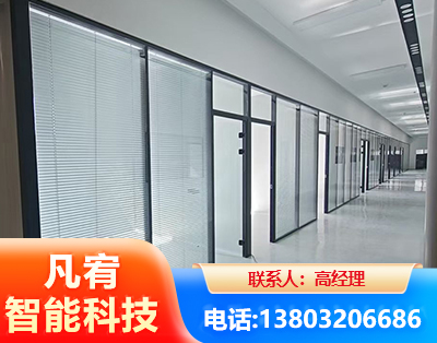 兰州玻璃隔断