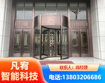 兰州旋转门